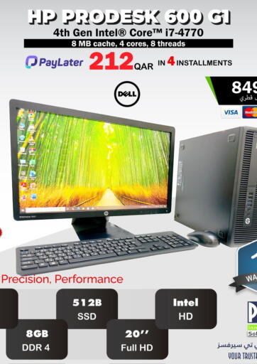 Special Offer من بيت الكمبيوتر الخاص بك